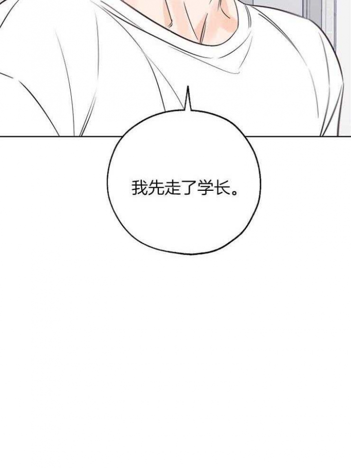 《幸运天堂》漫画最新章节第59话免费下拉式在线观看章节第【18】张图片