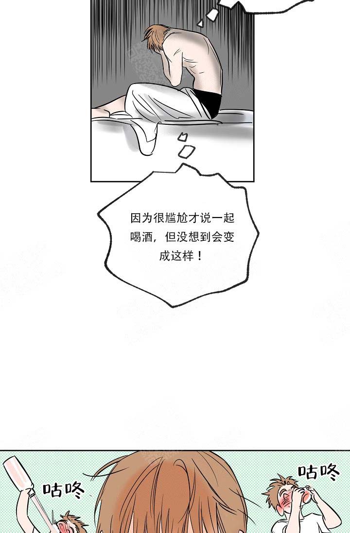 《幸运天堂》漫画最新章节第7话免费下拉式在线观看章节第【8】张图片