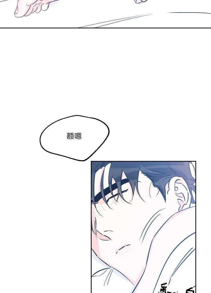 《幸运天堂》漫画最新章节第71话免费下拉式在线观看章节第【4】张图片