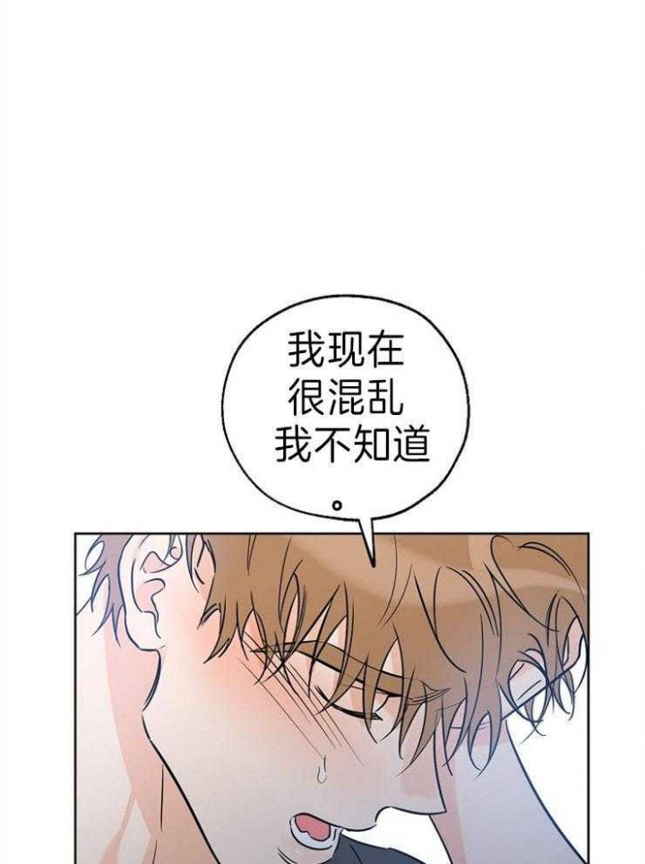 《幸运天堂》漫画最新章节第36话免费下拉式在线观看章节第【27】张图片