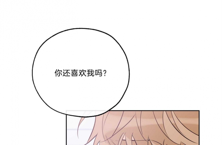 《幸运天堂》漫画最新章节第68话免费下拉式在线观看章节第【50】张图片