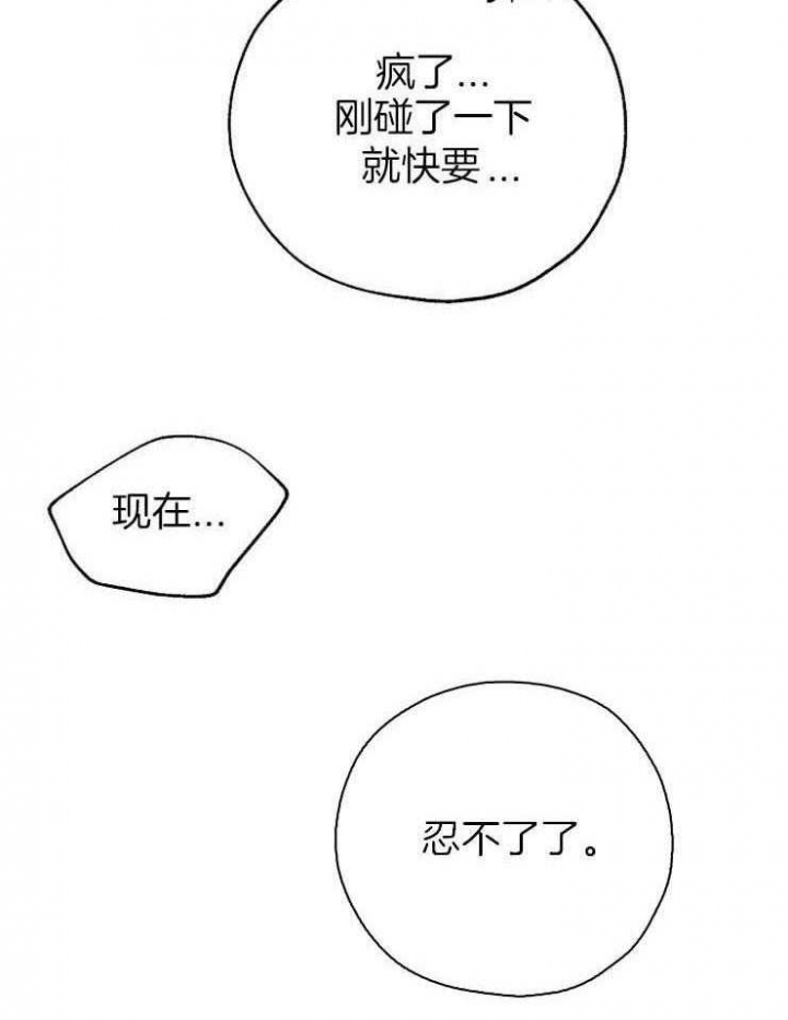 《幸运天堂》漫画最新章节第58话免费下拉式在线观看章节第【3】张图片