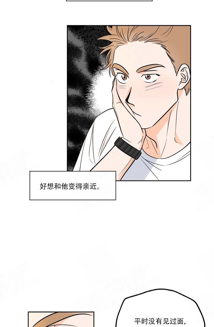 《幸运天堂》漫画最新章节第6话免费下拉式在线观看章节第【12】张图片