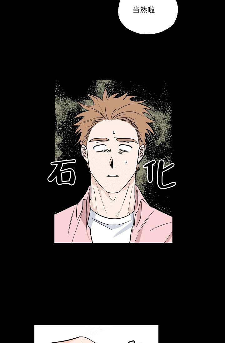 《幸运天堂》漫画最新章节第4话免费下拉式在线观看章节第【5】张图片