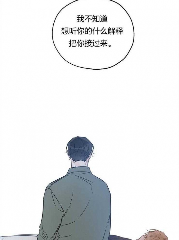 《幸运天堂》漫画最新章节第43话免费下拉式在线观看章节第【7】张图片