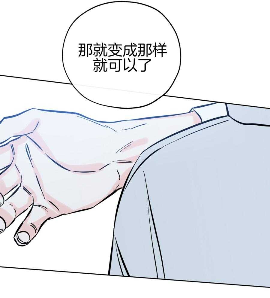 《幸运天堂》漫画最新章节第90话免费下拉式在线观看章节第【13】张图片