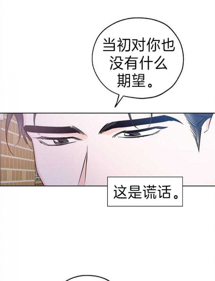 《幸运天堂》漫画最新章节第32话免费下拉式在线观看章节第【20】张图片