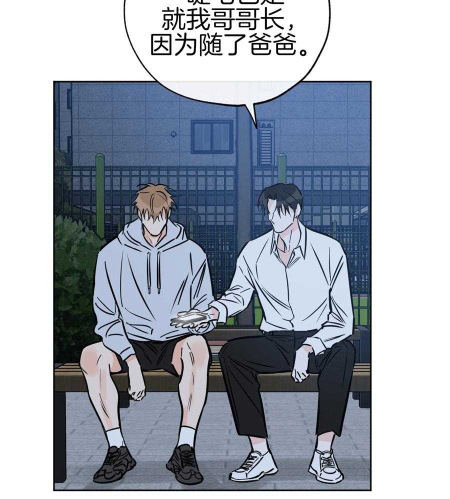 《幸运天堂》漫画最新章节第93话免费下拉式在线观看章节第【7】张图片