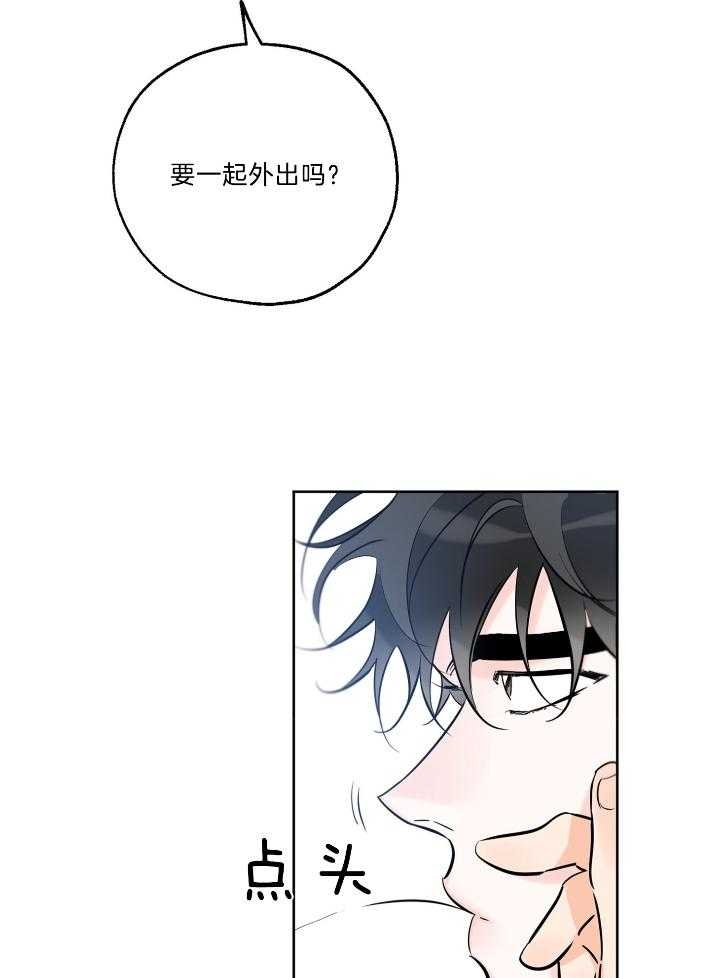 《幸运天堂》漫画最新章节第72话免费下拉式在线观看章节第【5】张图片