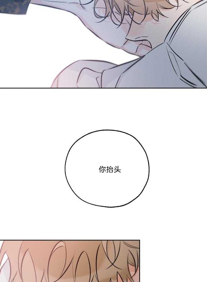 《幸运天堂》漫画最新章节第77话免费下拉式在线观看章节第【25】张图片