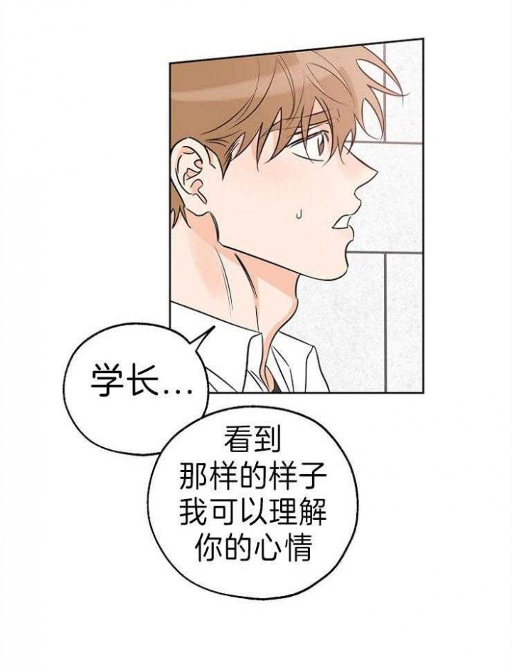 《幸运天堂》漫画最新章节第32话免费下拉式在线观看章节第【17】张图片