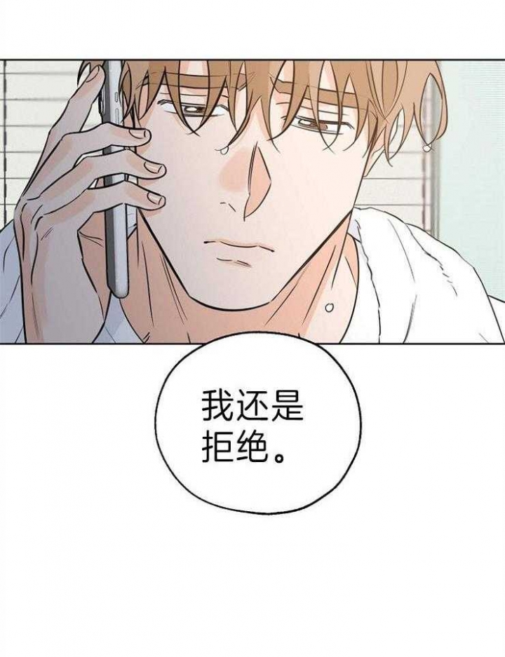 《幸运天堂》漫画最新章节第34话免费下拉式在线观看章节第【12】张图片