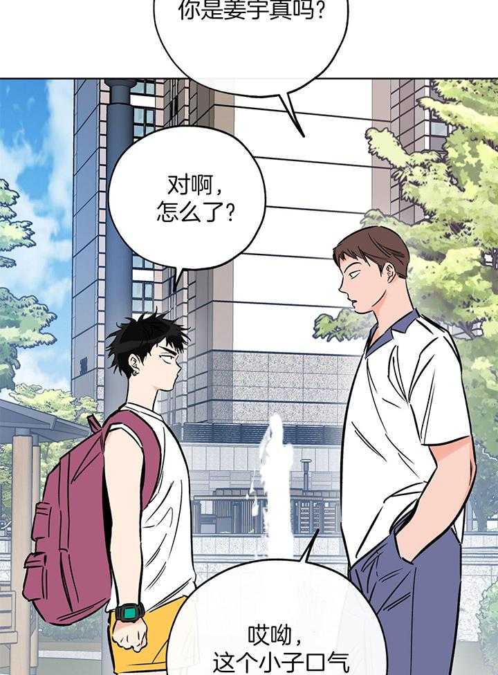 《幸运天堂》漫画最新章节第102话免费下拉式在线观看章节第【17】张图片