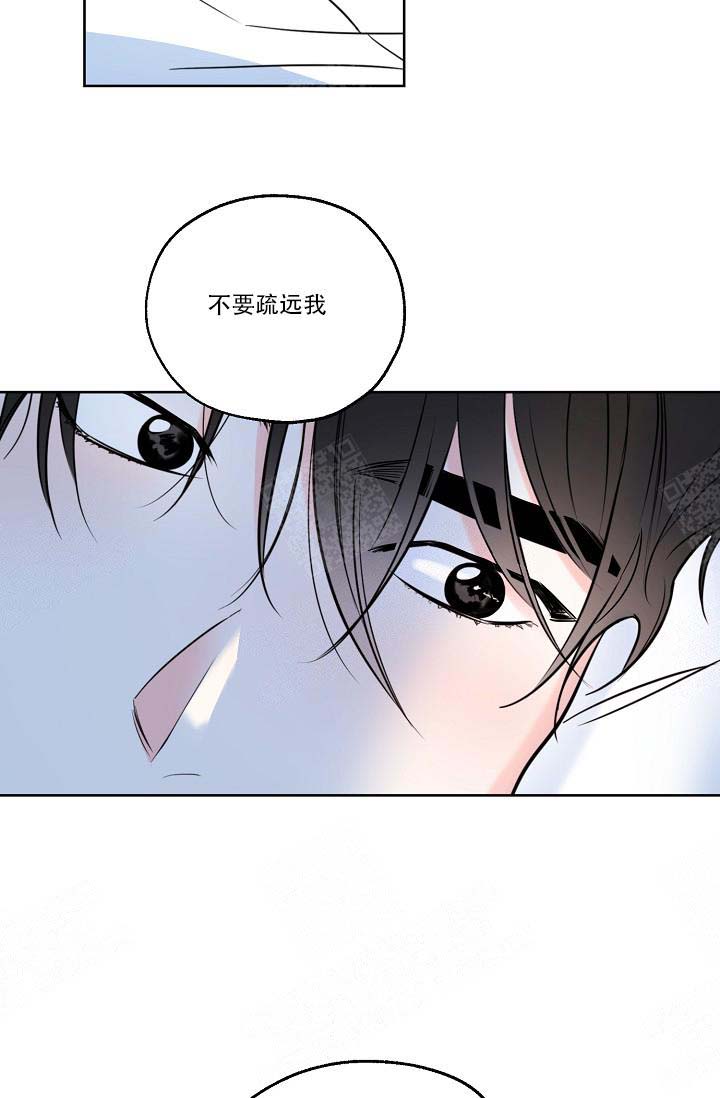 《幸运天堂》漫画最新章节第20话免费下拉式在线观看章节第【2】张图片