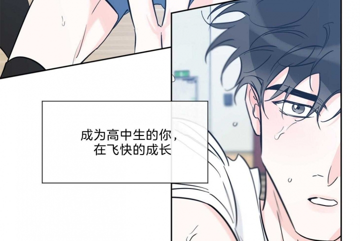 《幸运天堂》漫画最新章节第65话免费下拉式在线观看章节第【14】张图片