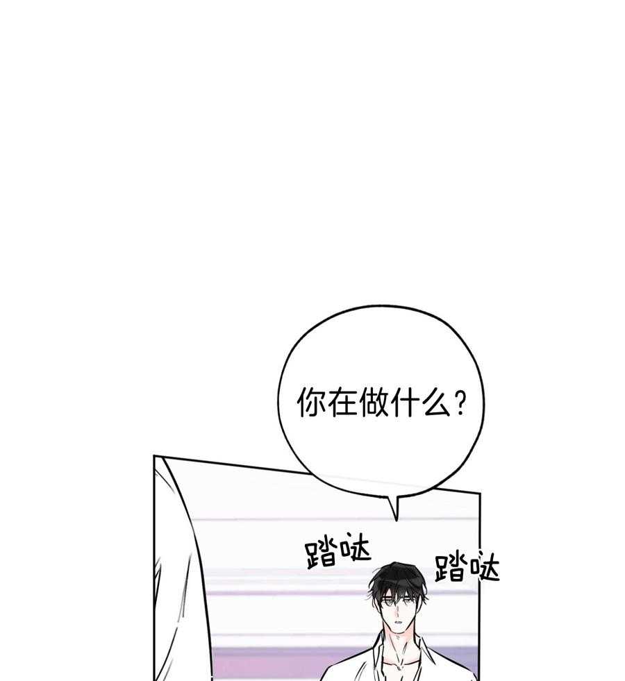 《幸运天堂》漫画最新章节第97话免费下拉式在线观看章节第【1】张图片