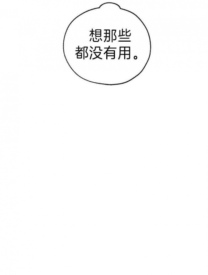 《幸运天堂》漫画最新章节第40话免费下拉式在线观看章节第【5】张图片