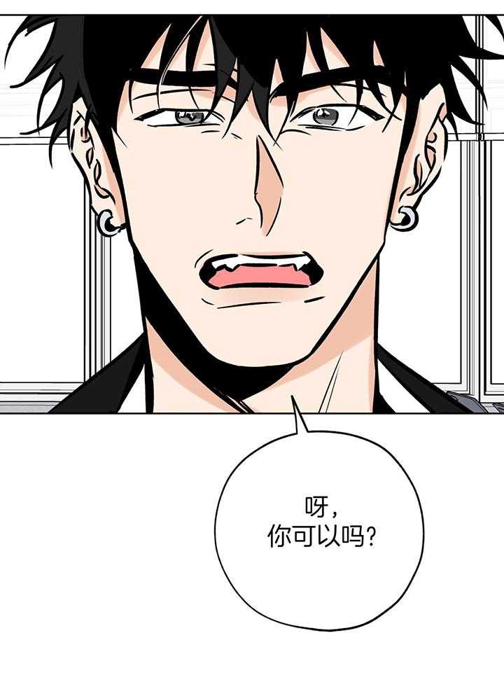 《幸运天堂》漫画最新章节第107话免费下拉式在线观看章节第【4】张图片