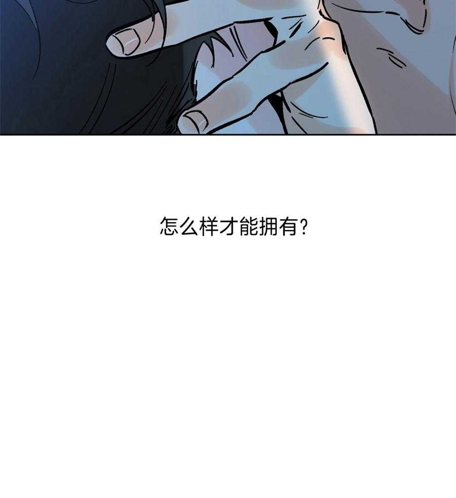 《幸运天堂》漫画最新章节第95话免费下拉式在线观看章节第【13】张图片