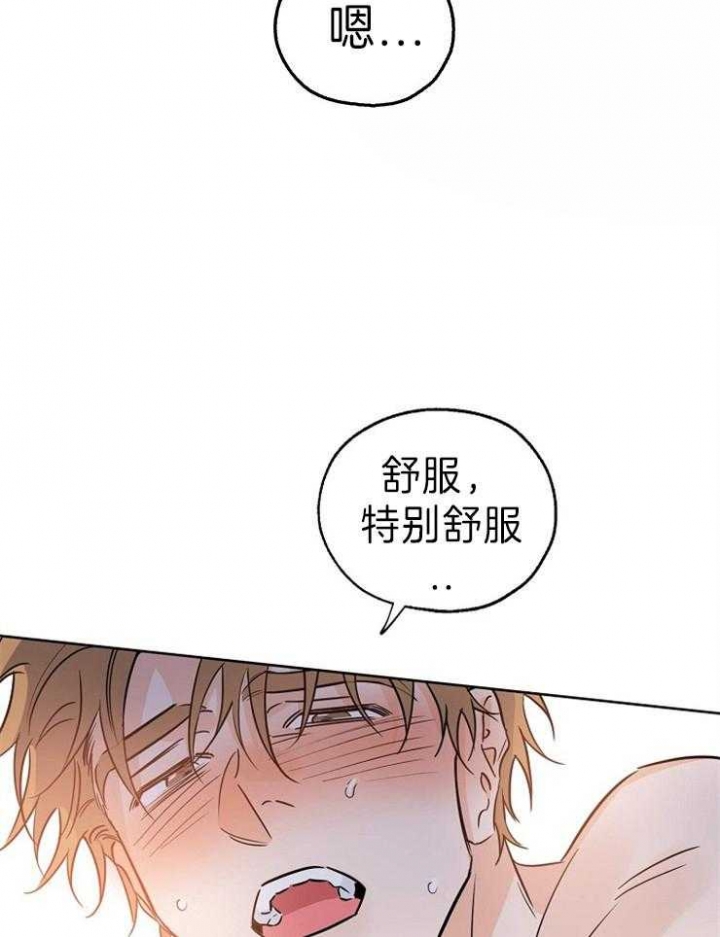 《幸运天堂》漫画最新章节第38话免费下拉式在线观看章节第【19】张图片