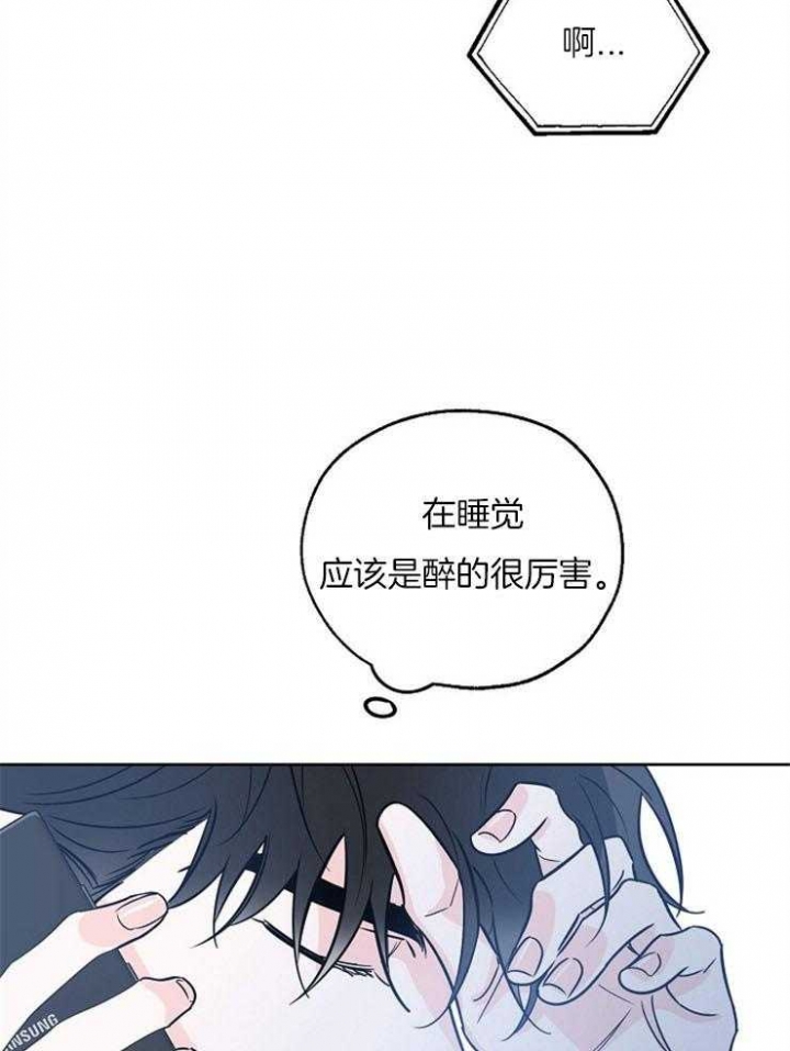 《幸运天堂》漫画最新章节第41话免费下拉式在线观看章节第【8】张图片