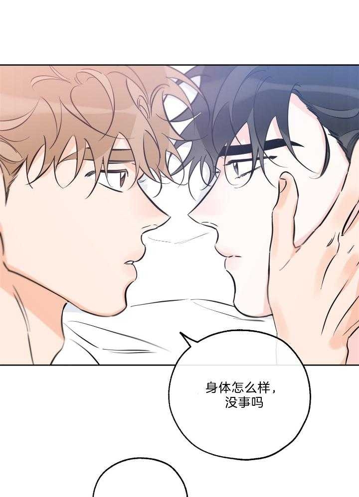 《幸运天堂》漫画最新章节第71话免费下拉式在线观看章节第【14】张图片