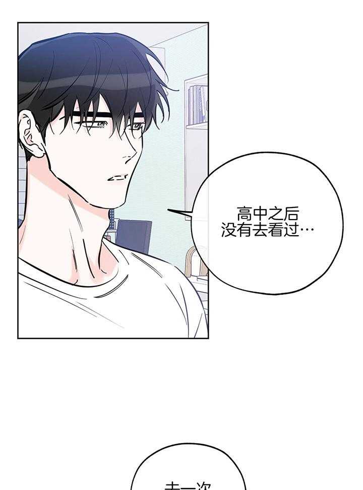 《幸运天堂》漫画最新章节第99话免费下拉式在线观看章节第【12】张图片