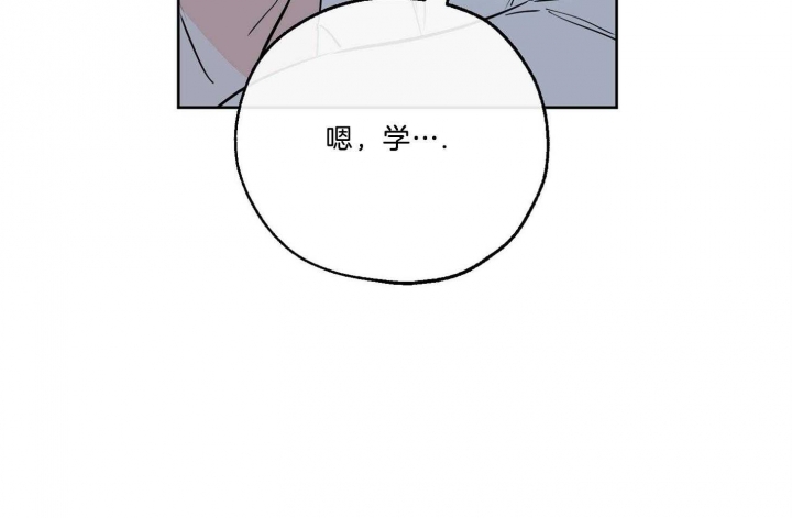 《幸运天堂》漫画最新章节第68话免费下拉式在线观看章节第【16】张图片