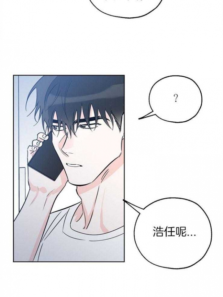 《幸运天堂》漫画最新章节第41话免费下拉式在线观看章节第【5】张图片