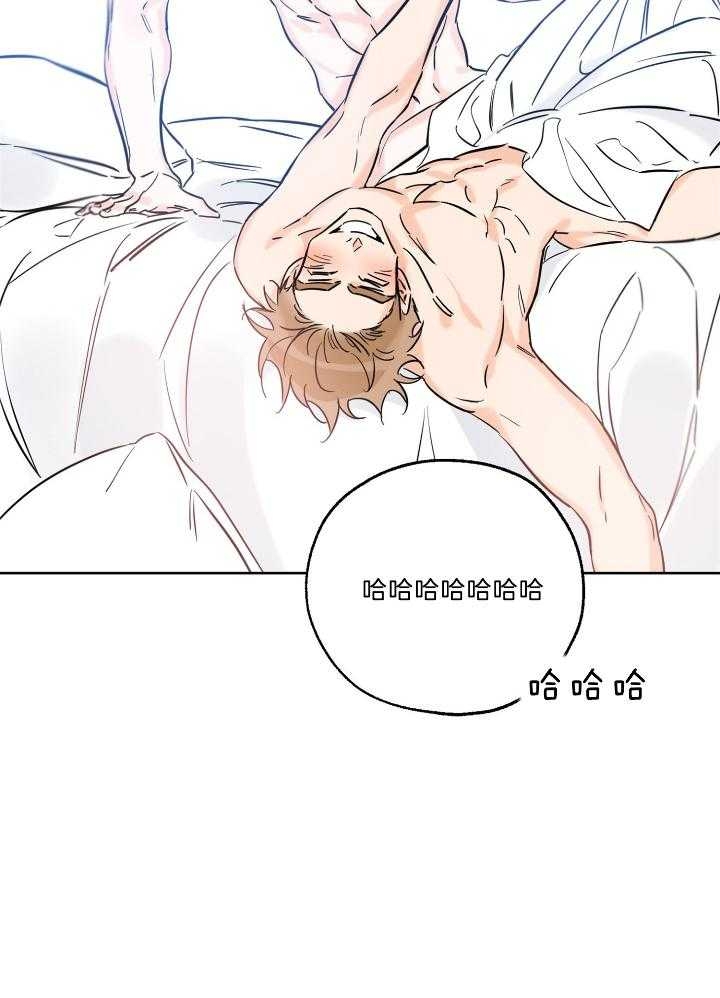 《幸运天堂》漫画最新章节第71话免费下拉式在线观看章节第【11】张图片