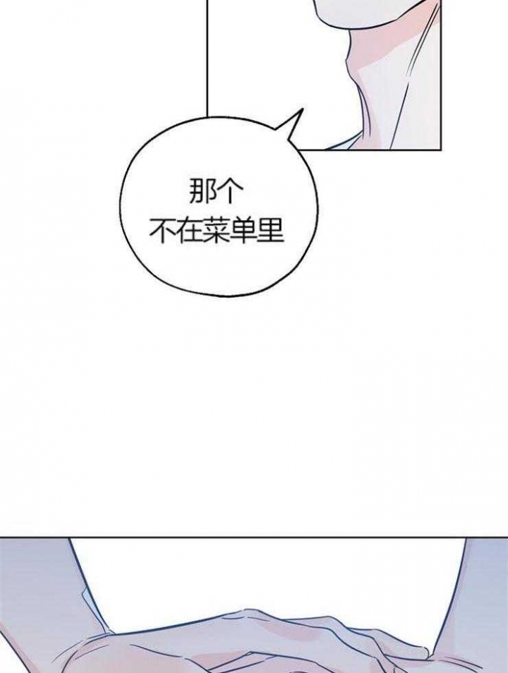 《幸运天堂》漫画最新章节第53话免费下拉式在线观看章节第【25】张图片