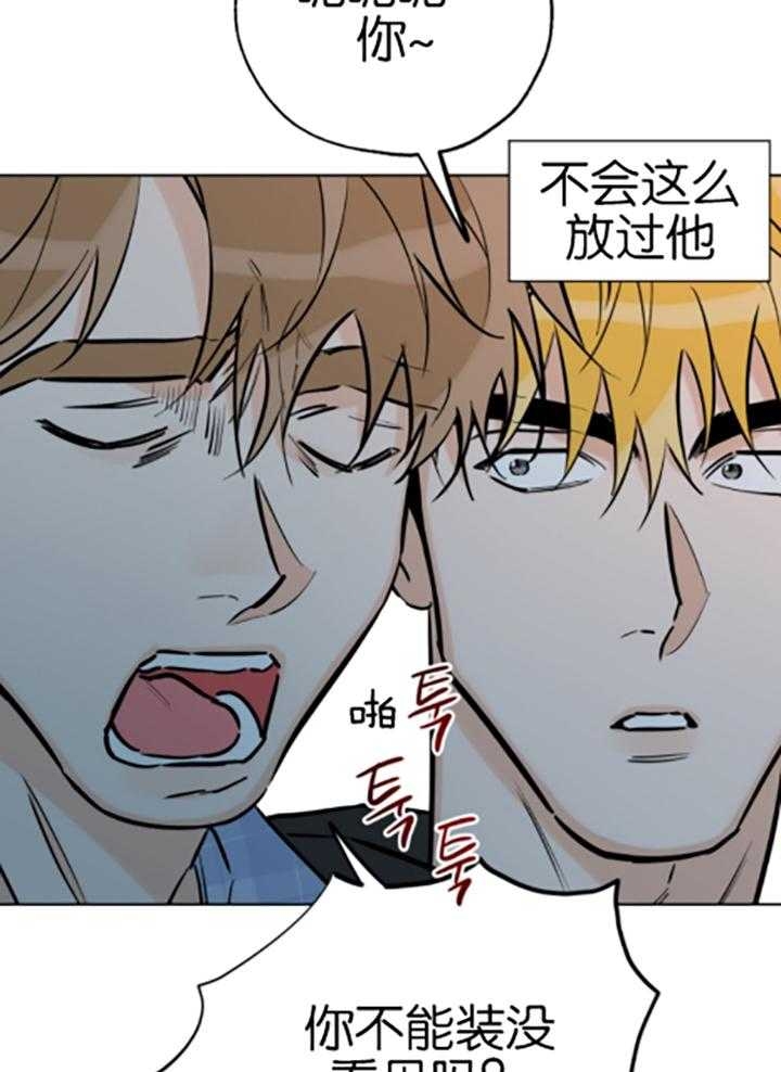 《幸运天堂》漫画最新章节第80话免费下拉式在线观看章节第【31】张图片