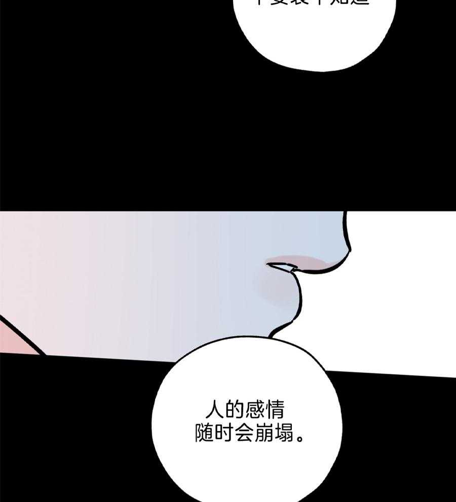 《幸运天堂》漫画最新章节第94话免费下拉式在线观看章节第【32】张图片