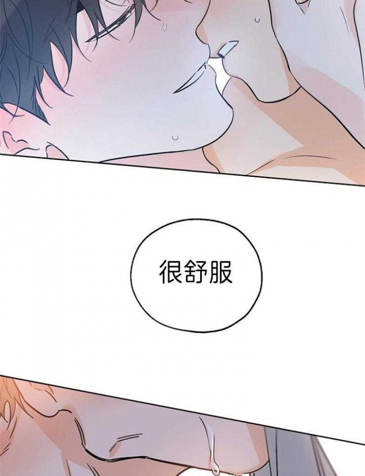 《幸运天堂》漫画最新章节第38话免费下拉式在线观看章节第【21】张图片