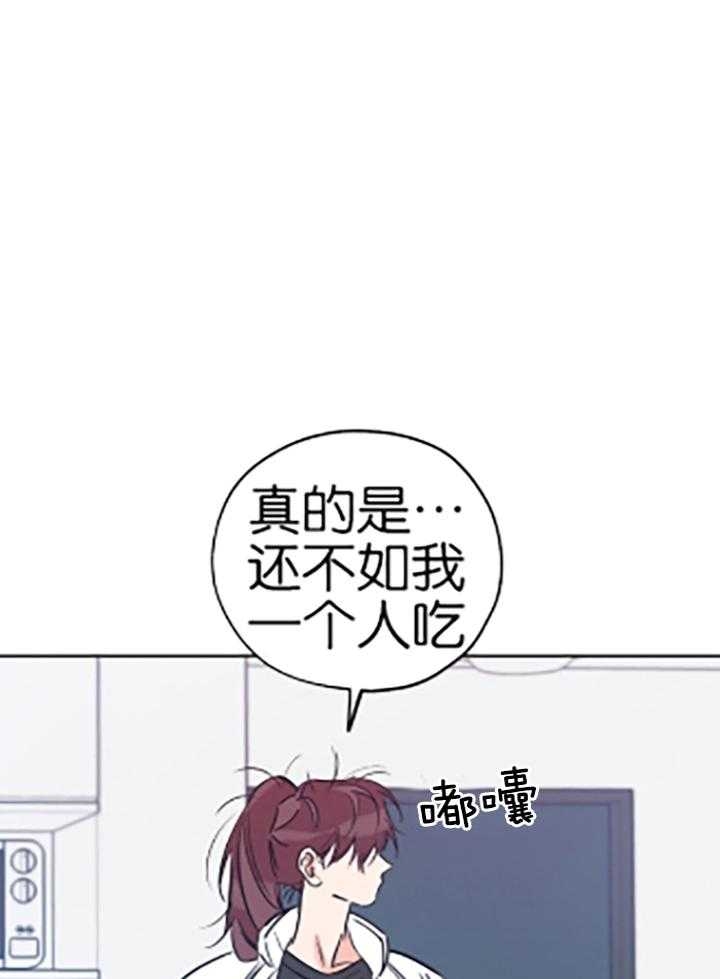 《幸运天堂》漫画最新章节第84话免费下拉式在线观看章节第【32】张图片