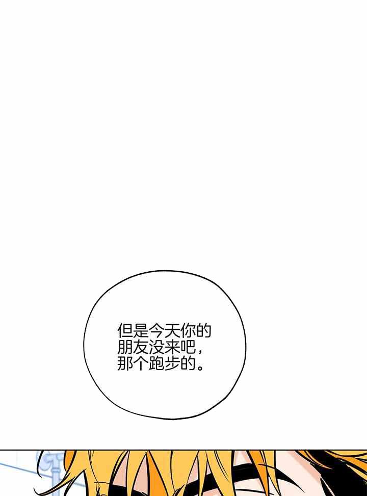 《幸运天堂》漫画最新章节第102话免费下拉式在线观看章节第【1】张图片