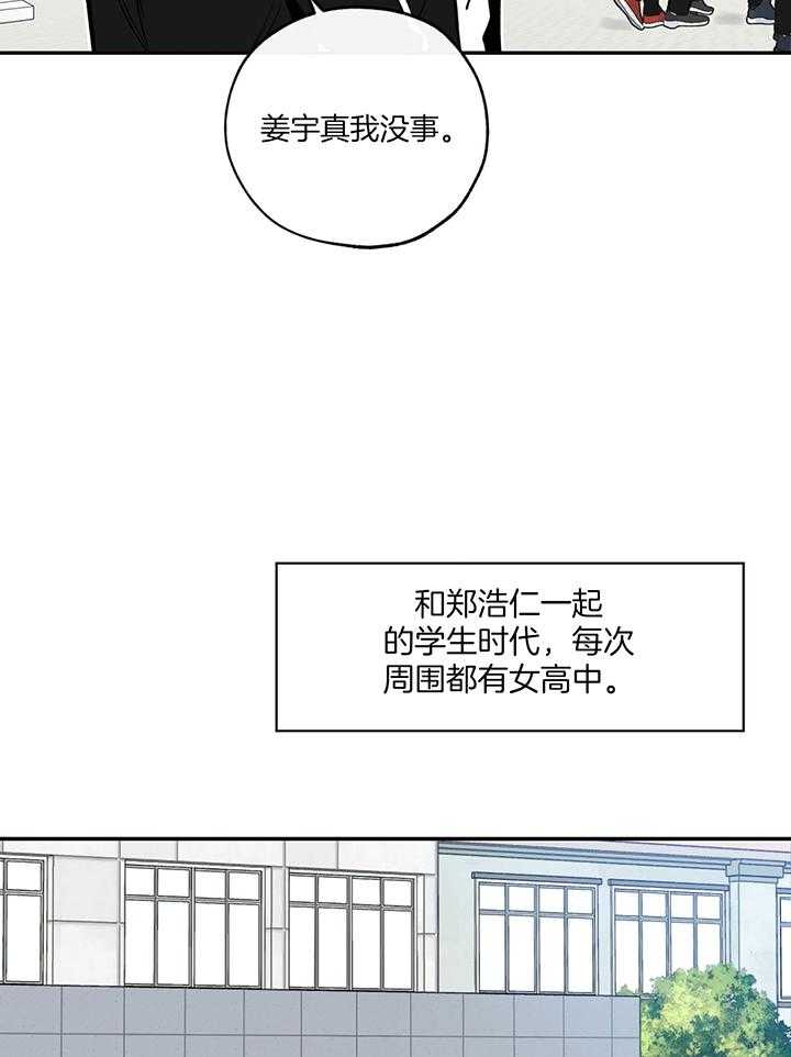 《幸运天堂》漫画最新章节第106话免费下拉式在线观看章节第【9】张图片