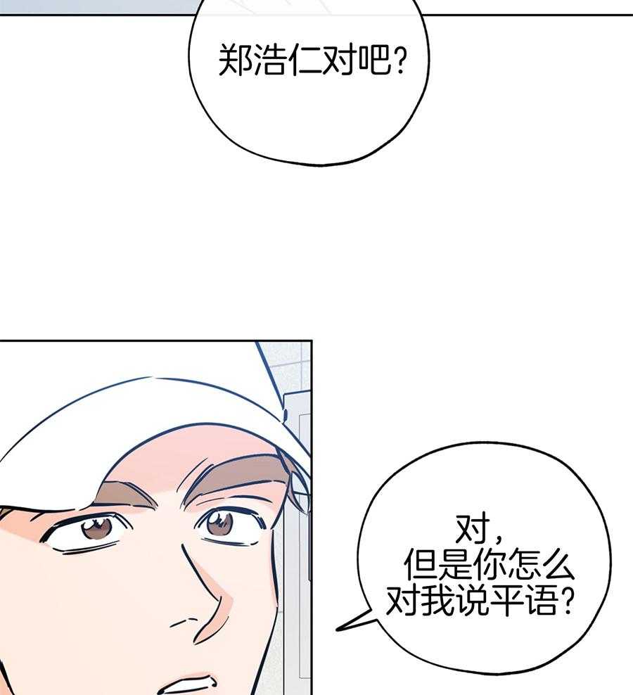 《幸运天堂》漫画最新章节第89话免费下拉式在线观看章节第【29】张图片