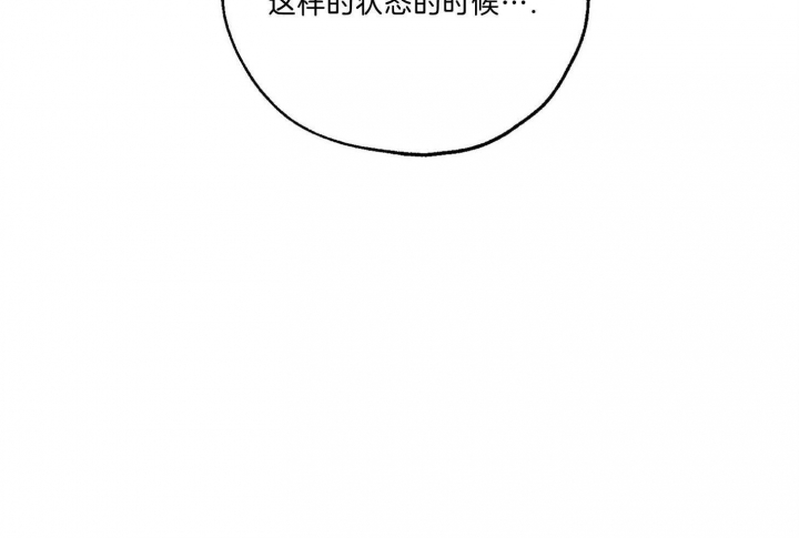 《幸运天堂》漫画最新章节第68话免费下拉式在线观看章节第【84】张图片