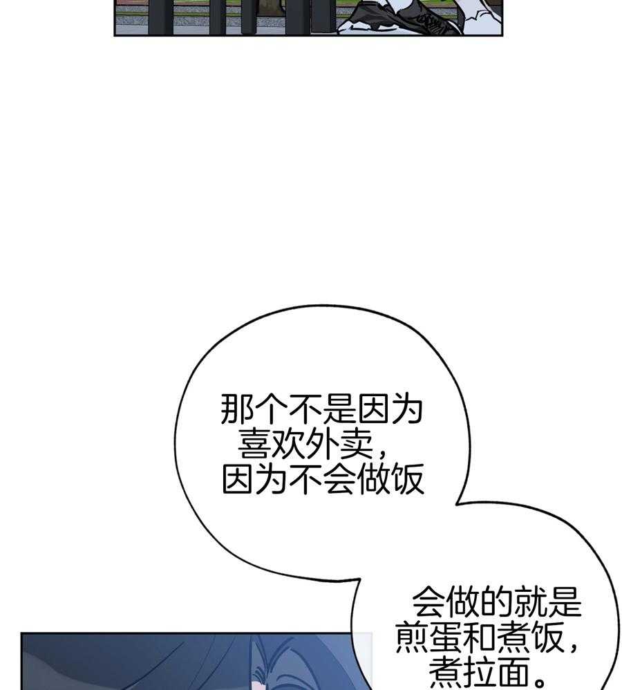 《幸运天堂》漫画最新章节第93话免费下拉式在线观看章节第【15】张图片