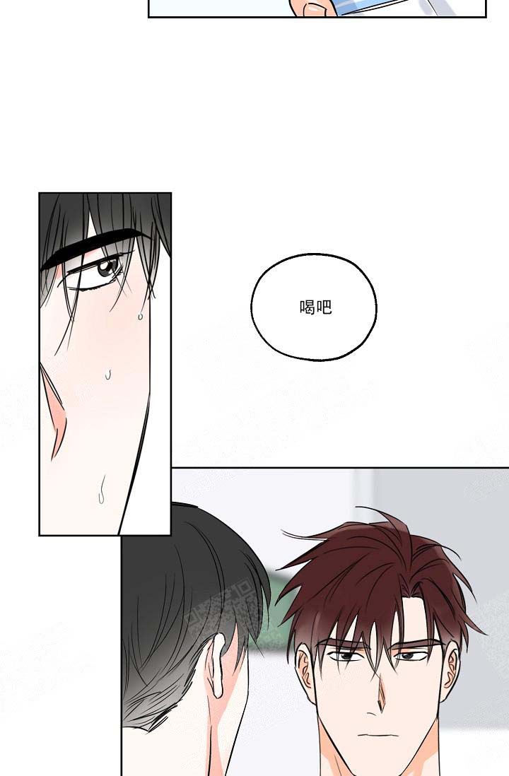 《幸运天堂》漫画最新章节第9话免费下拉式在线观看章节第【26】张图片