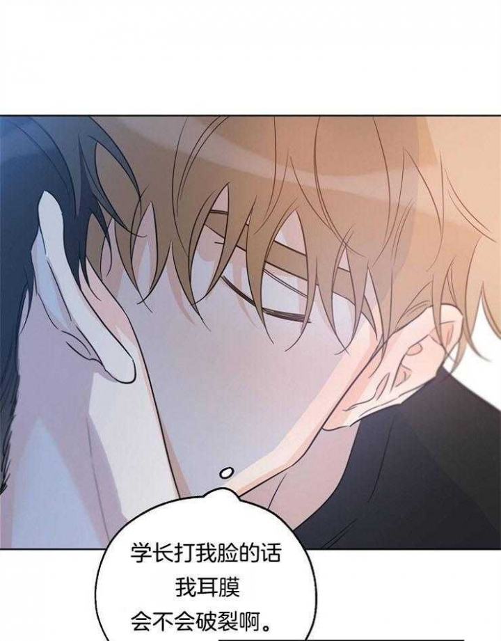 《幸运天堂》漫画最新章节第46话免费下拉式在线观看章节第【4】张图片