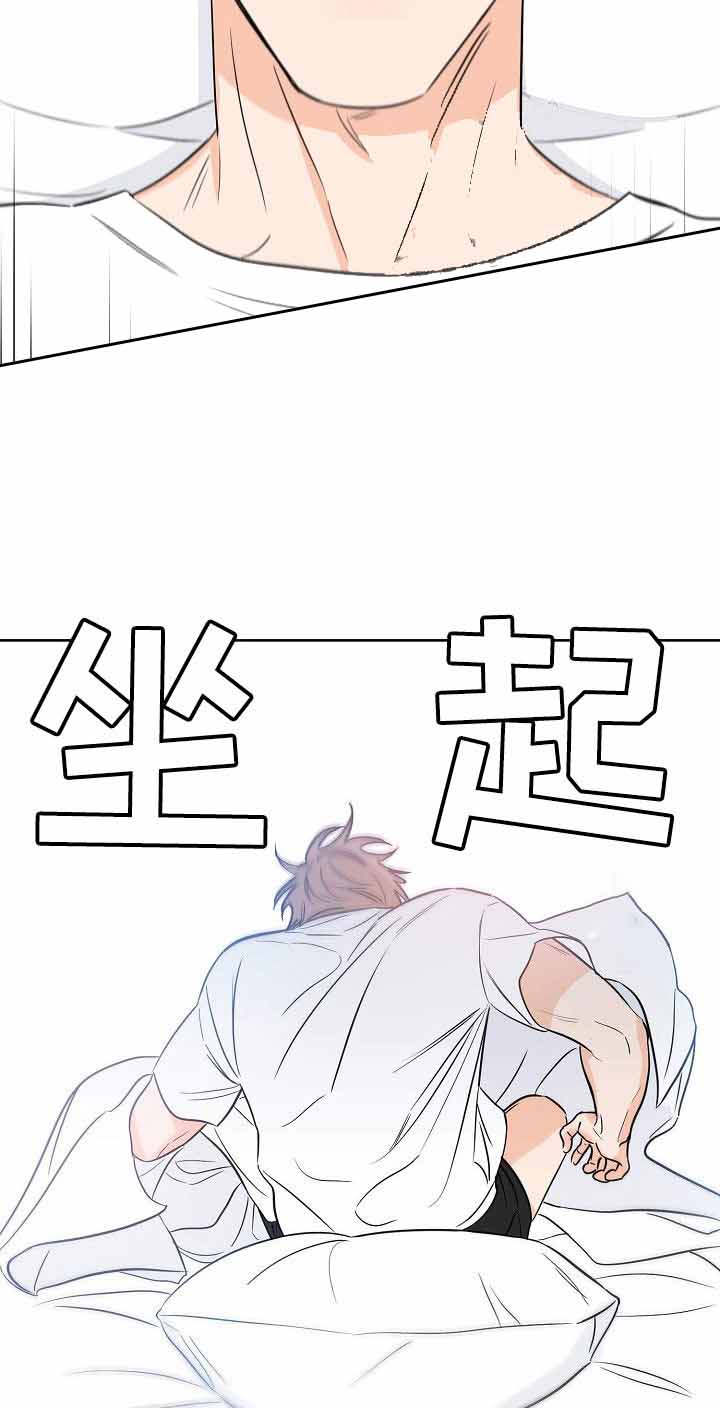 《幸运天堂》漫画最新章节第29话免费下拉式在线观看章节第【3】张图片