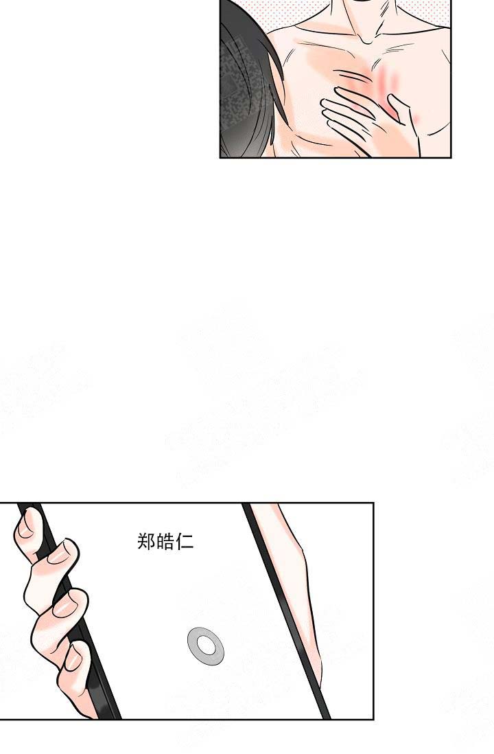 《幸运天堂》漫画最新章节第13话免费下拉式在线观看章节第【20】张图片