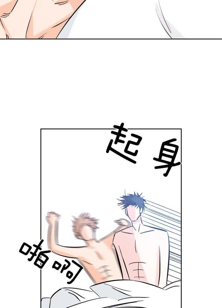 《幸运天堂》漫画最新章节第71话免费下拉式在线观看章节第【9】张图片