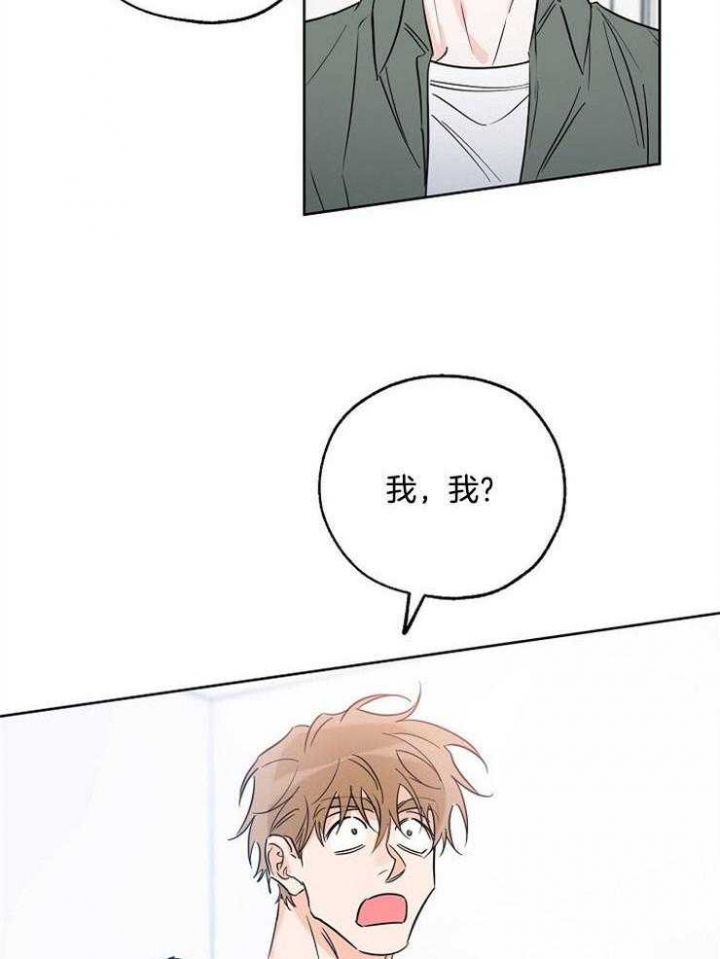 《幸运天堂》漫画最新章节第43话免费下拉式在线观看章节第【22】张图片