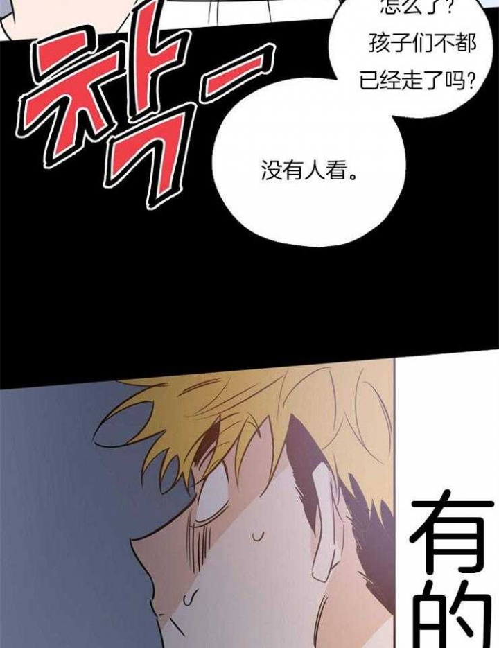 《幸运天堂》漫画最新章节第42话免费下拉式在线观看章节第【23】张图片