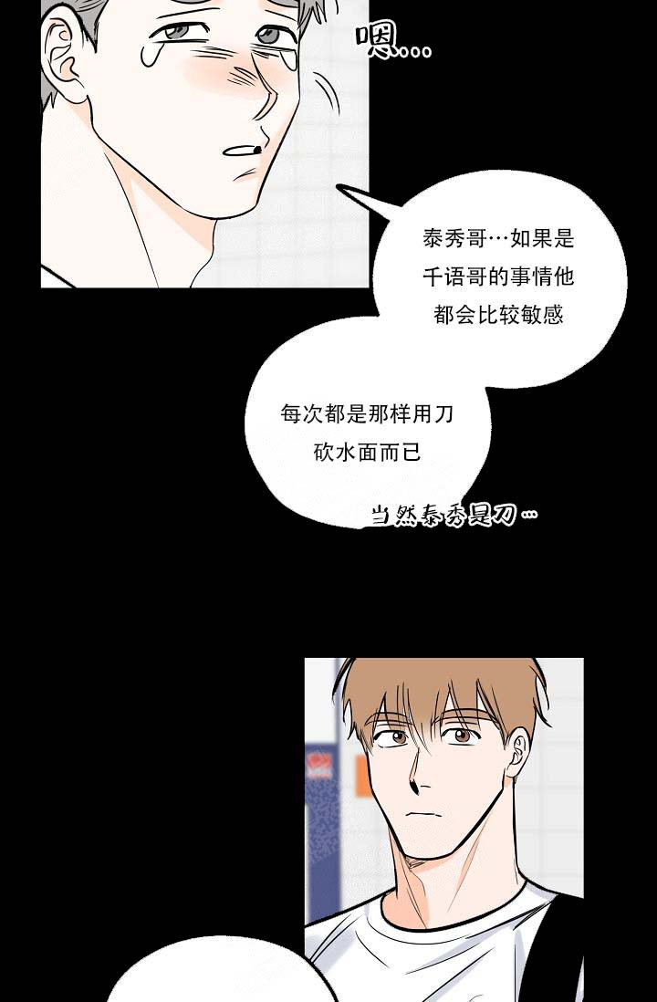 《幸运天堂》漫画最新章节第13话免费下拉式在线观看章节第【10】张图片