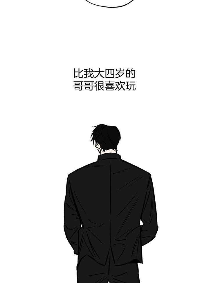 《幸运天堂》漫画最新章节第102话免费下拉式在线观看章节第【11】张图片