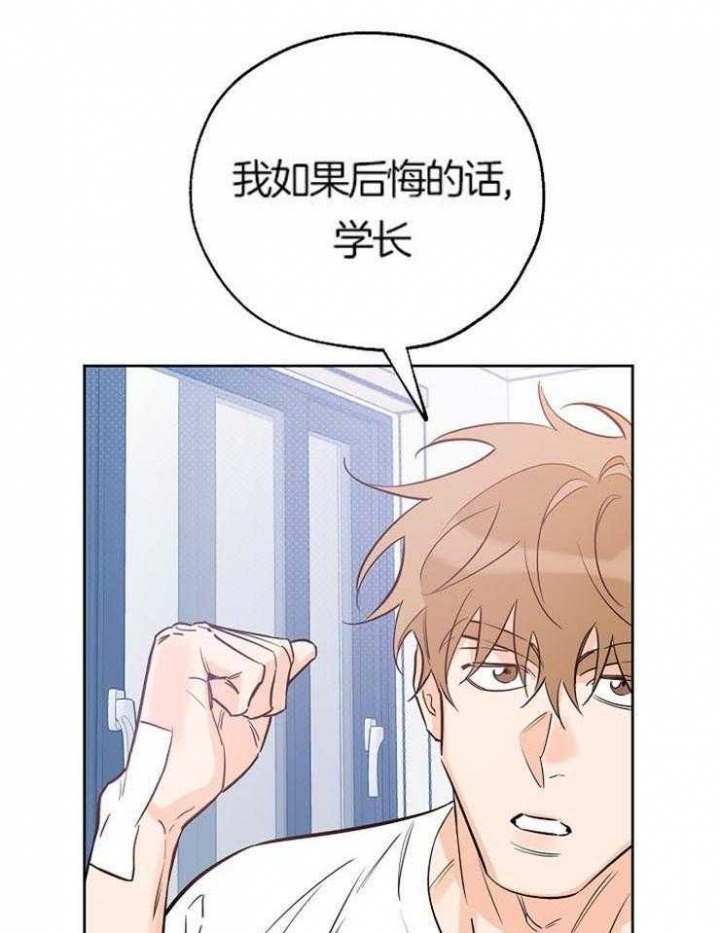 《幸运天堂》漫画最新章节第55话免费下拉式在线观看章节第【18】张图片